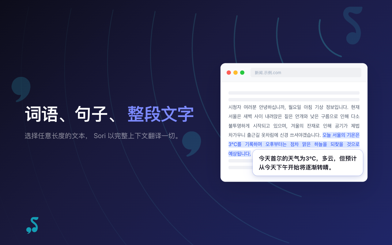 Sori: AI智能阅读助手 - 截图 4