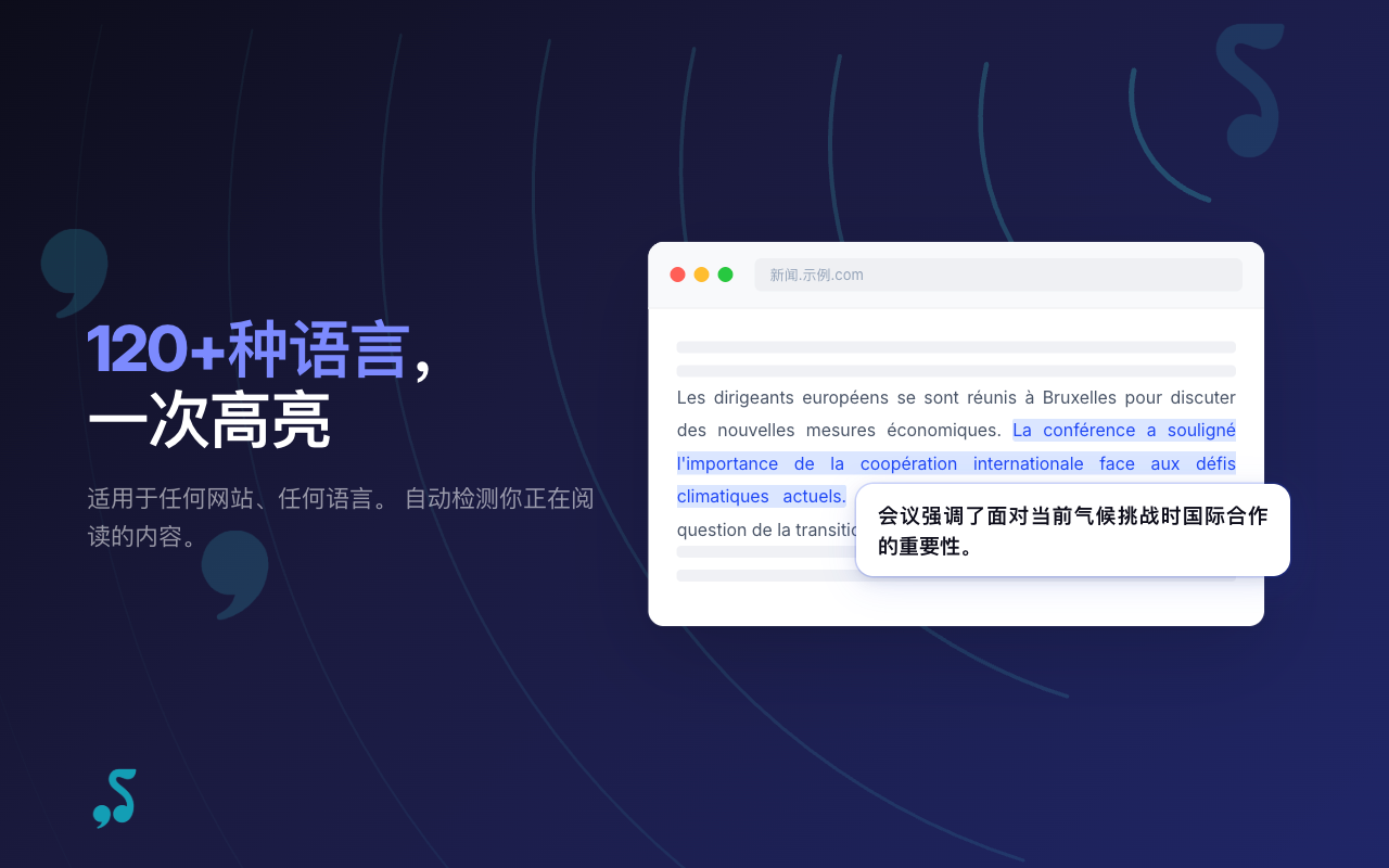 Sori: AI智能阅读助手 - 截图 5