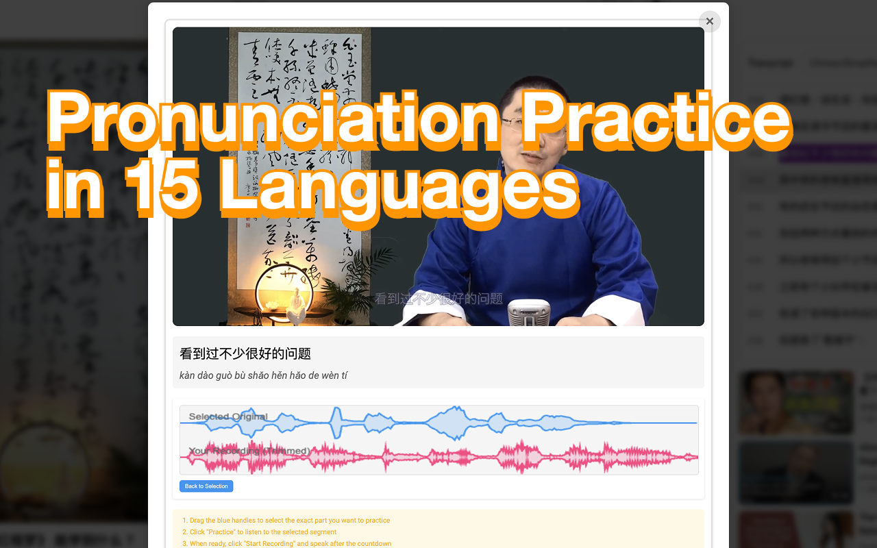 LingoLingo - AI Language Learning - 截图 3