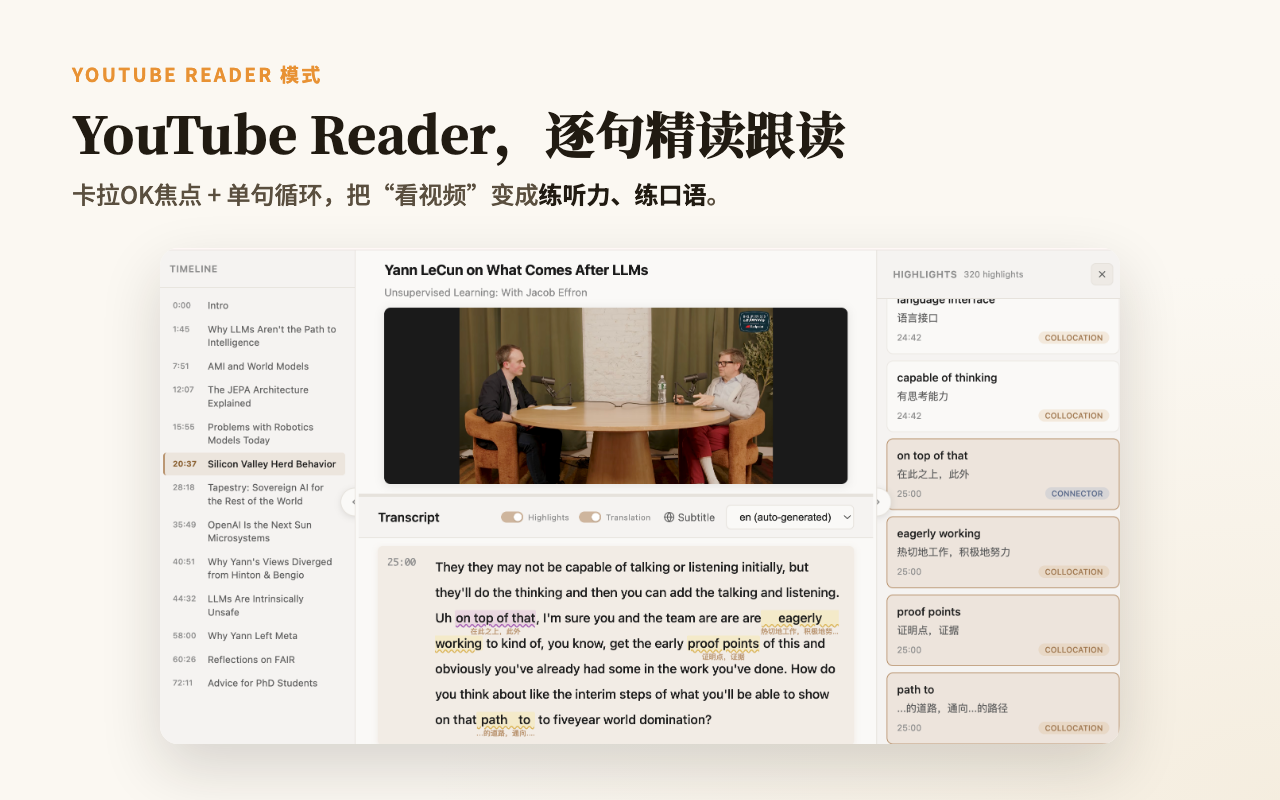 LeMingle - 外语阅读助手·地道表达学习工具 - 截图 3