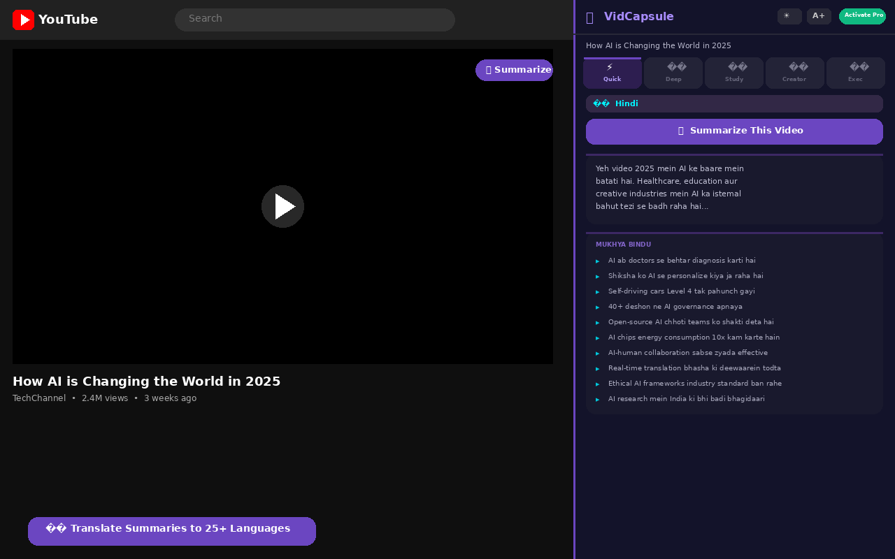 VidCapsule — Ai YouTube Video Summarizer - 截图 3