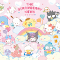 Sanrio Strawberry News April