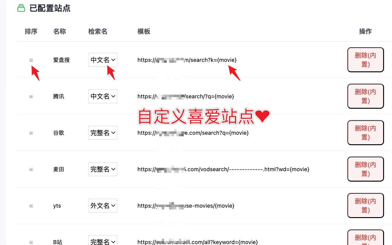 豆瓣免费看剧神器:一键跳转电影|美剧|日韩剧|短剧 - 截图 1