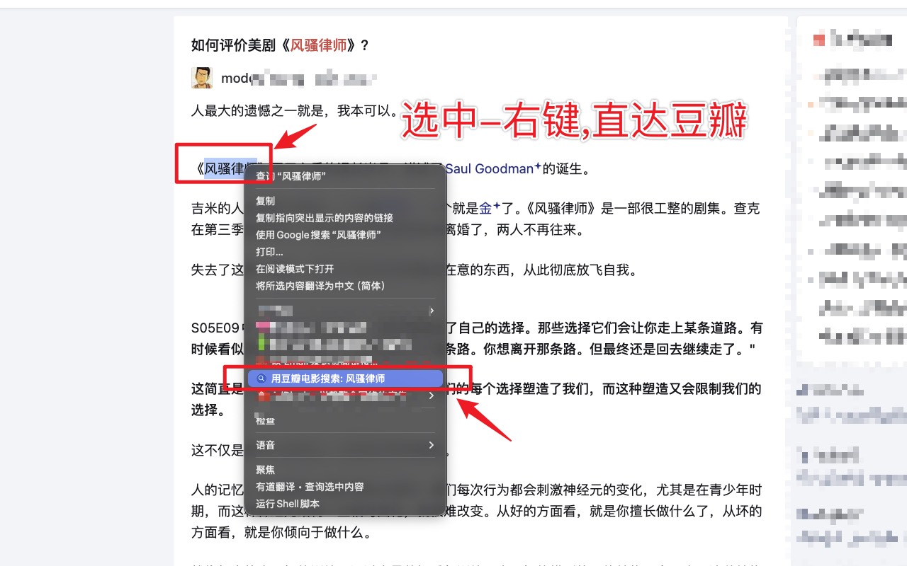 豆瓣免费看剧神器:一键跳转电影|美剧|日韩剧|短剧 - 截图 3