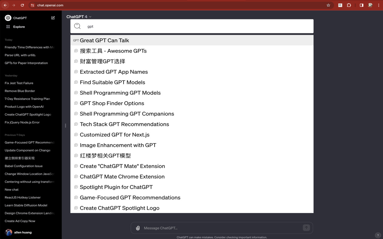 ChatGPT Spotlight - 截图 2