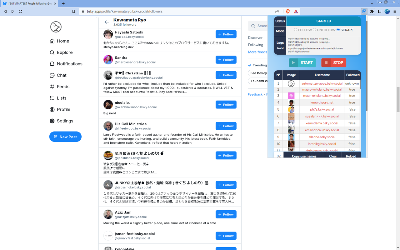 Bluesky Automation - 截图 4