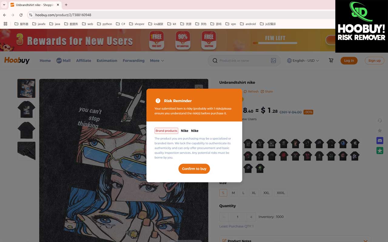 Hoobuy Pop-Up Risk Remover - 截图 1