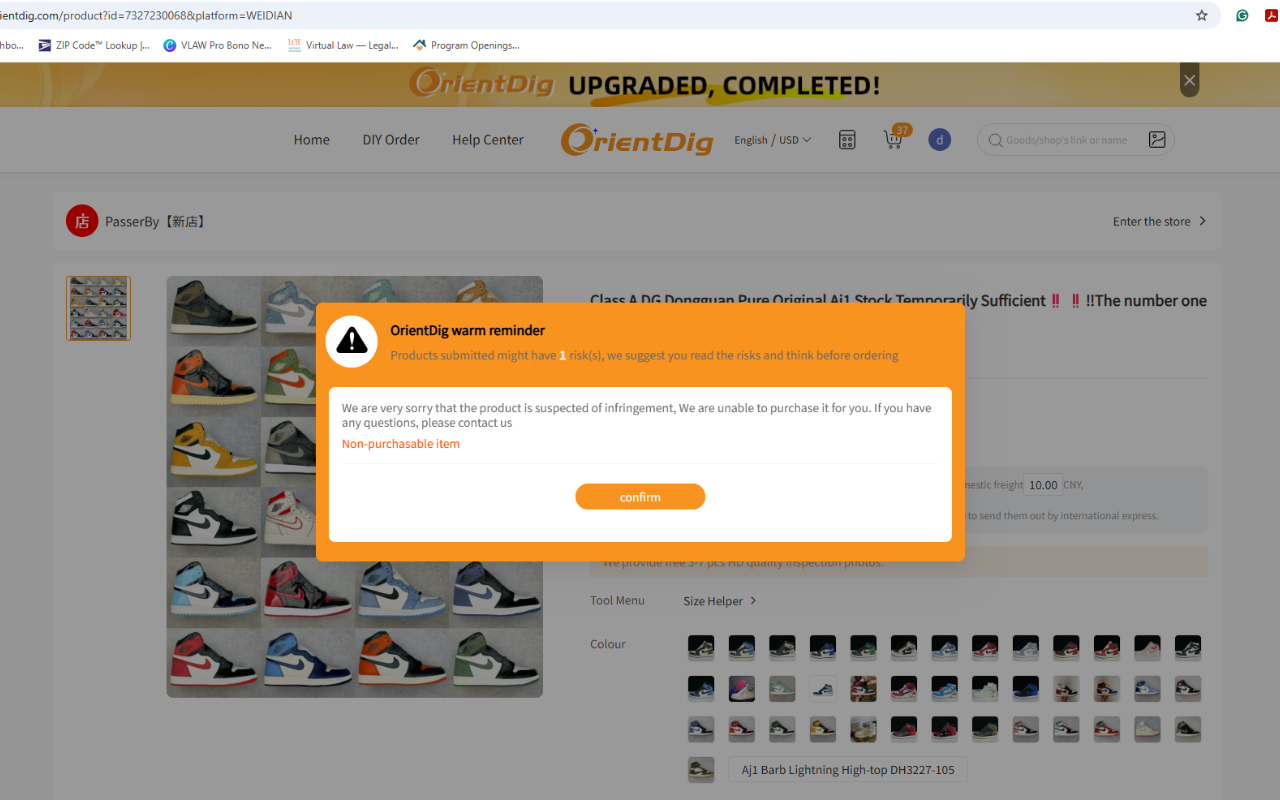 Orient Dig Pop-up Blocker (Manual Version) - 截图 1
