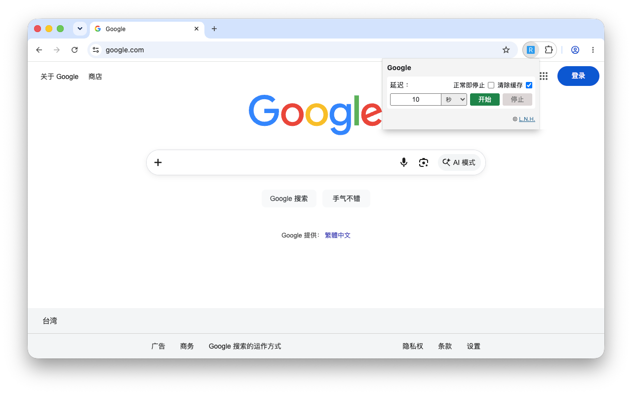 1Click Auto Refresh - 自动刷新 - 截图 3