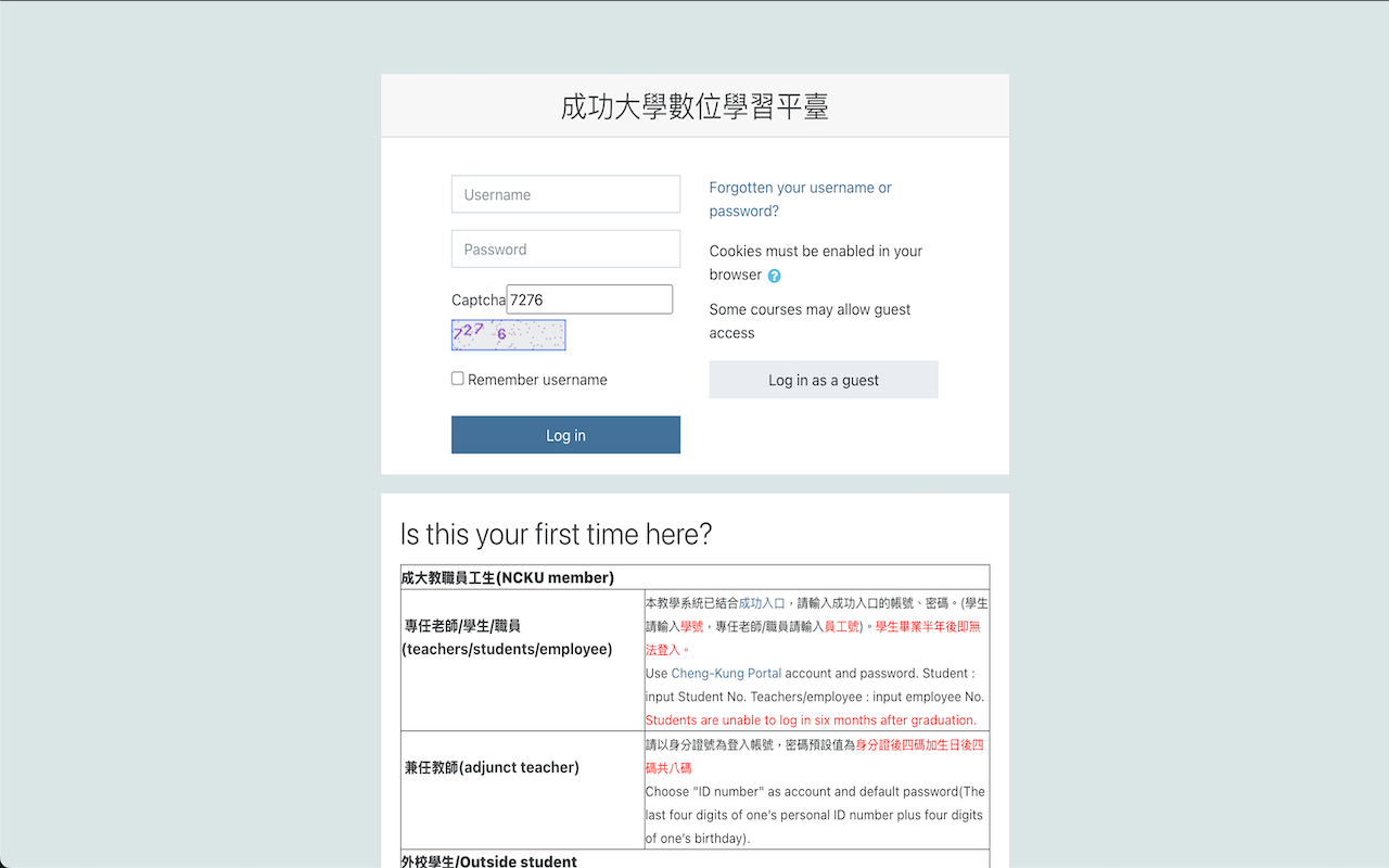 Moodle Auto Captcha - 截图 2