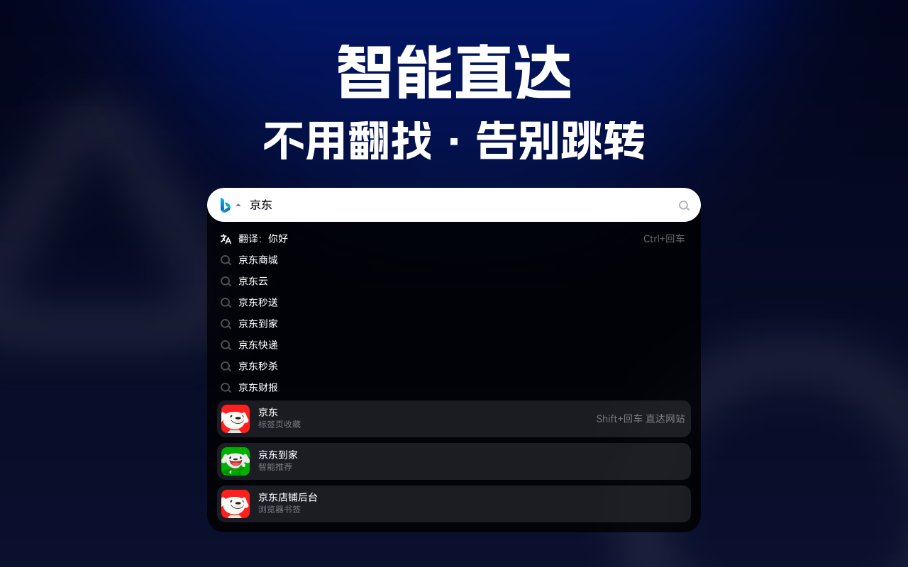 极光Tab-划时代的新标签页 - 截图 3