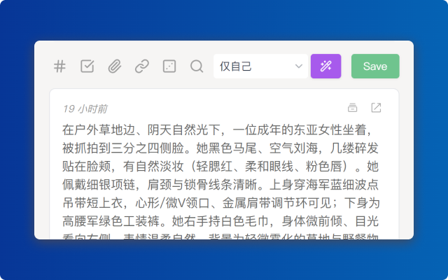 AI-MEMOS - 截图 5