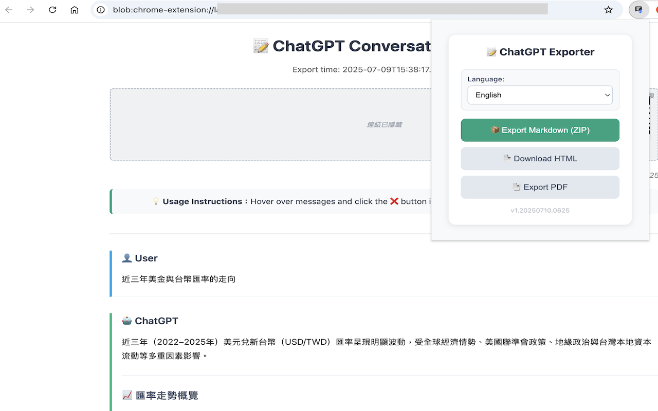 AI ChatGPT Chat Exporter: 支持对话内图片与文字格式导出 - 截图 2