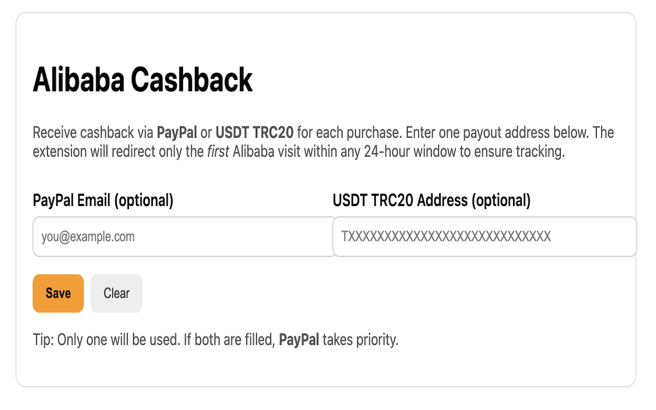 Alibaba Cashback - 截图 1