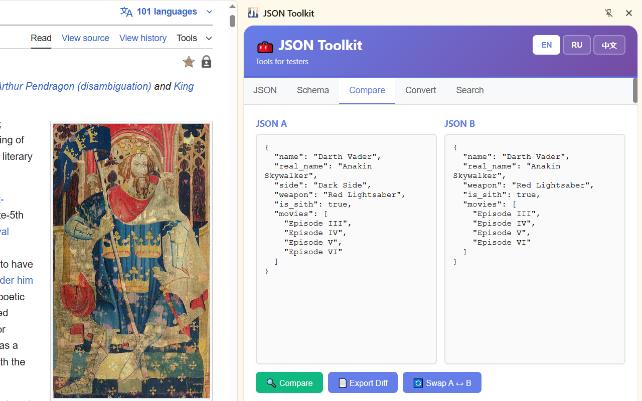 JSON Toolkit - 截图 2