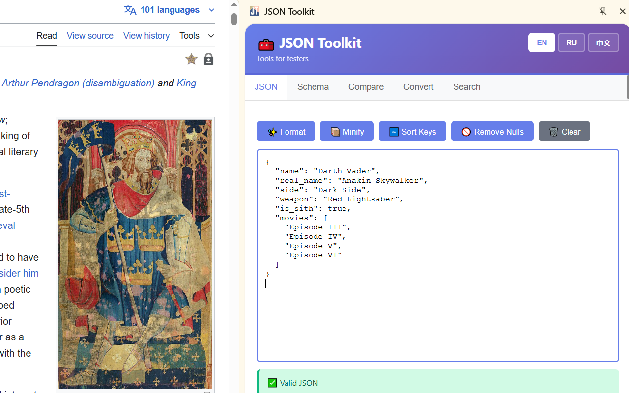 JSON Toolkit - 截图 3
