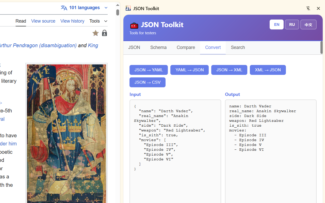 JSON Toolkit - 截图 5