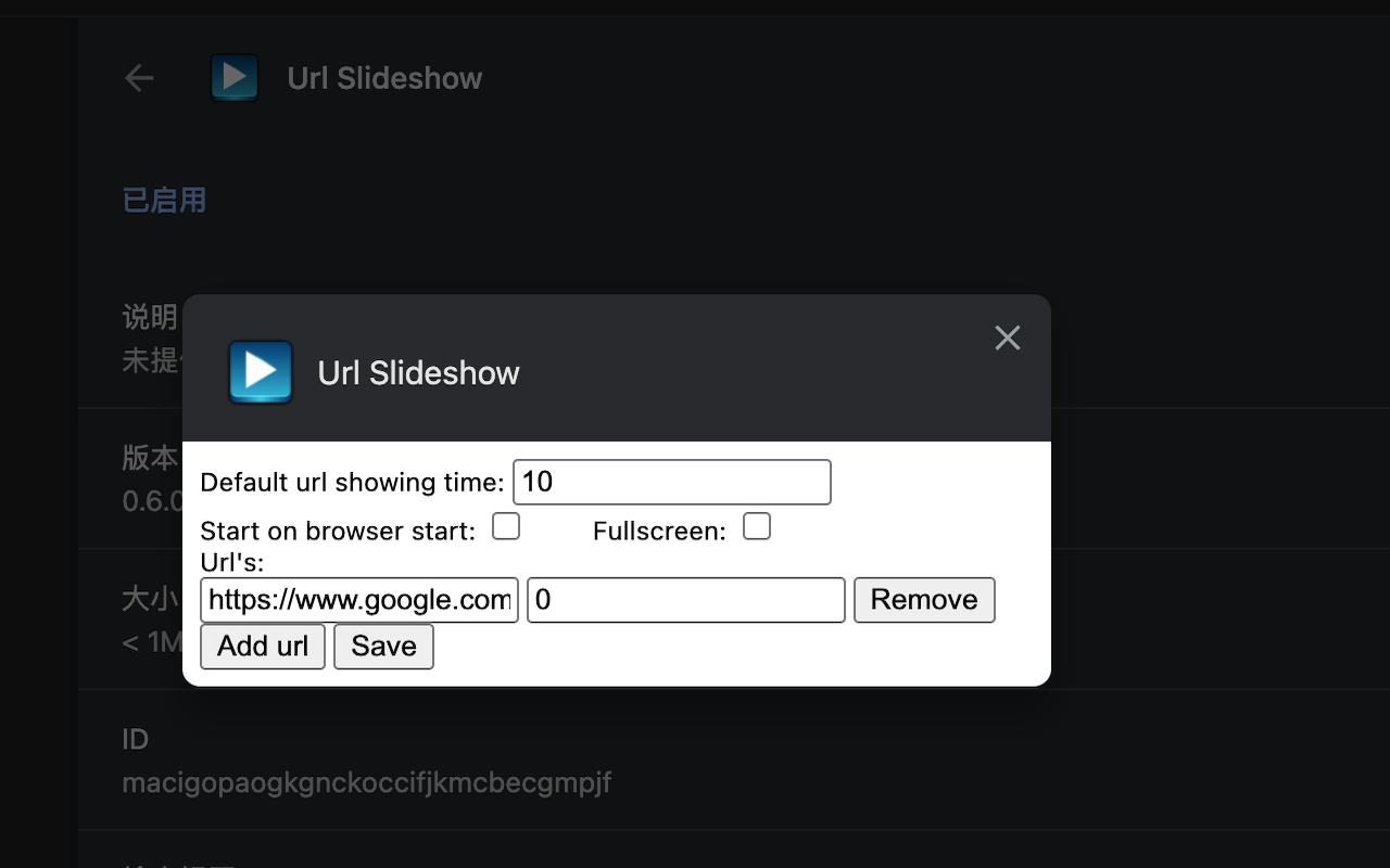 Url Slideshow - 截图 1