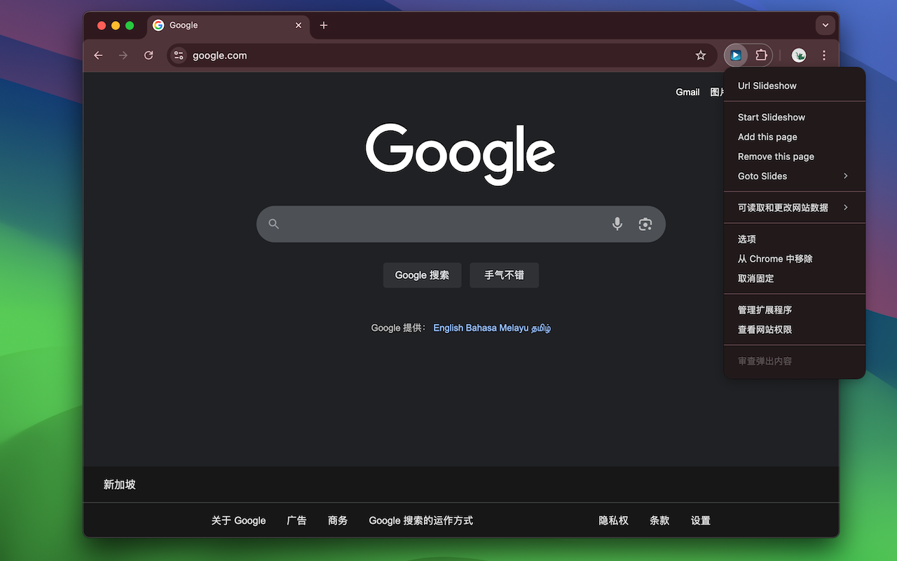 Url Slideshow - 截图 2