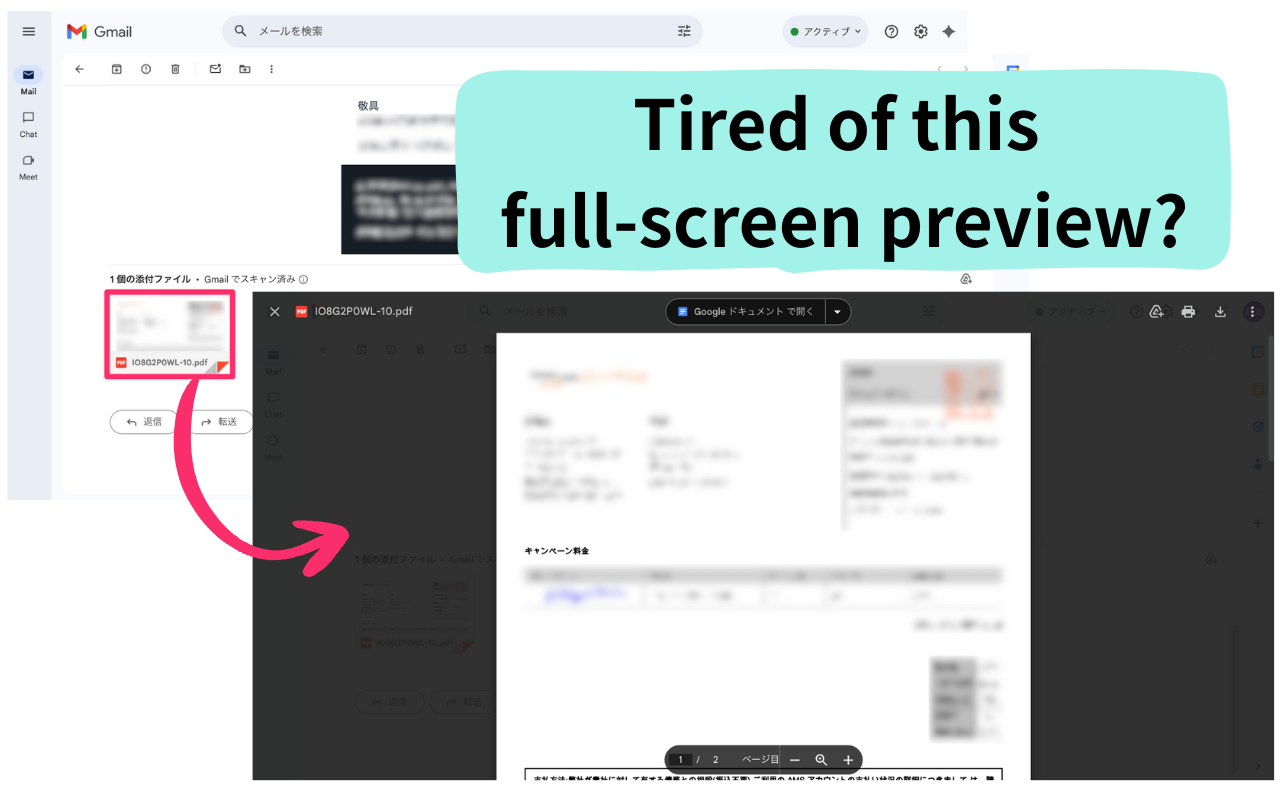 PDF Previewer for Gmail - 截图 3