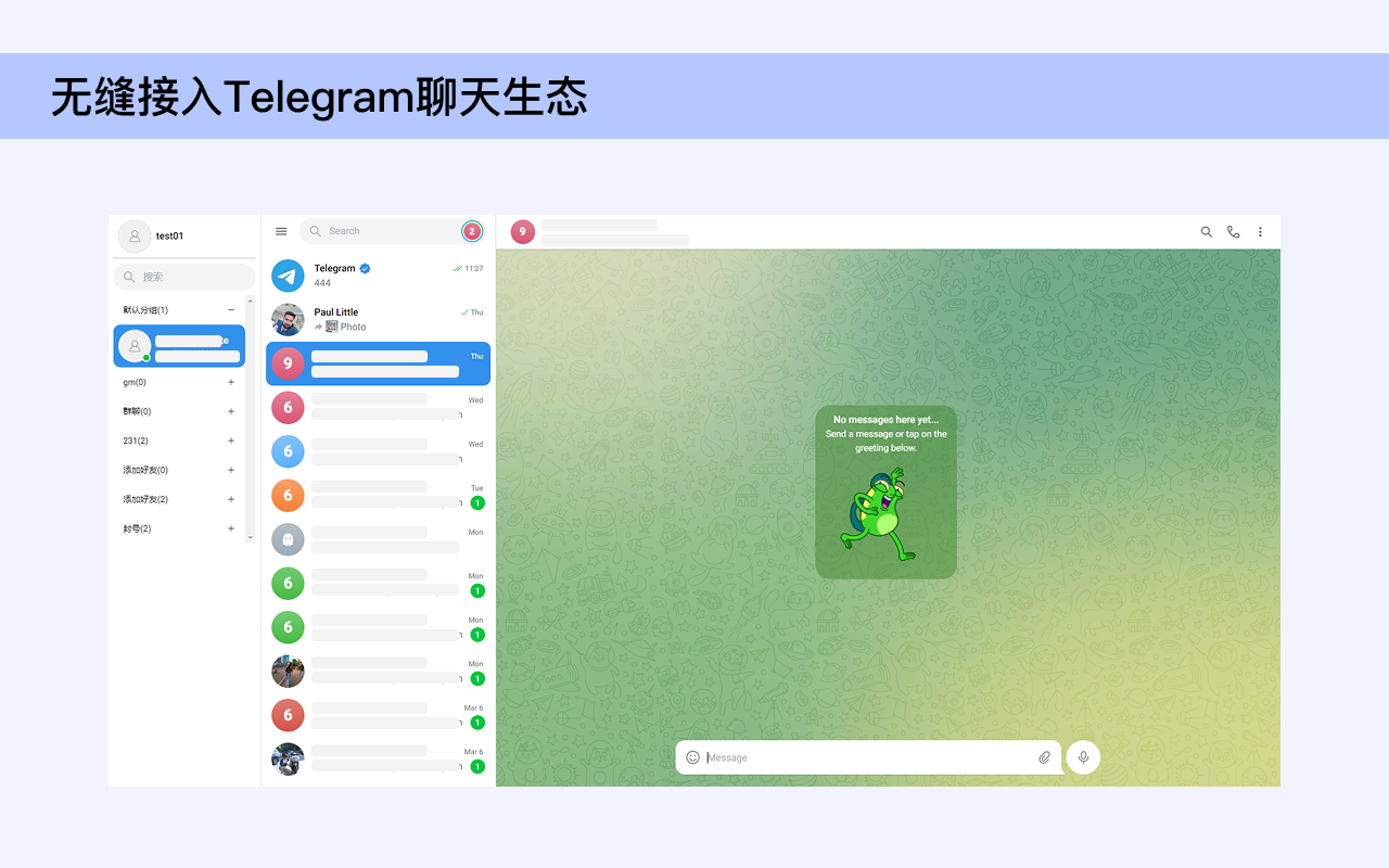 TNT Telegram Web Plugin - 截图 1