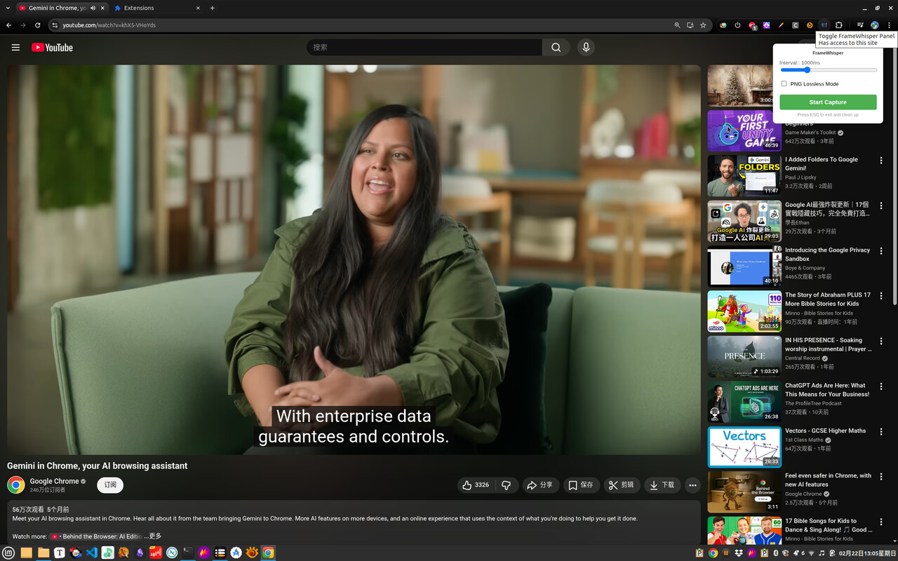 FrameWhisper - 视频截图与电影台词拼接工具 (支持YouTube/Netflix/B站) - 截图 1