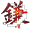 Shinigami Scythe