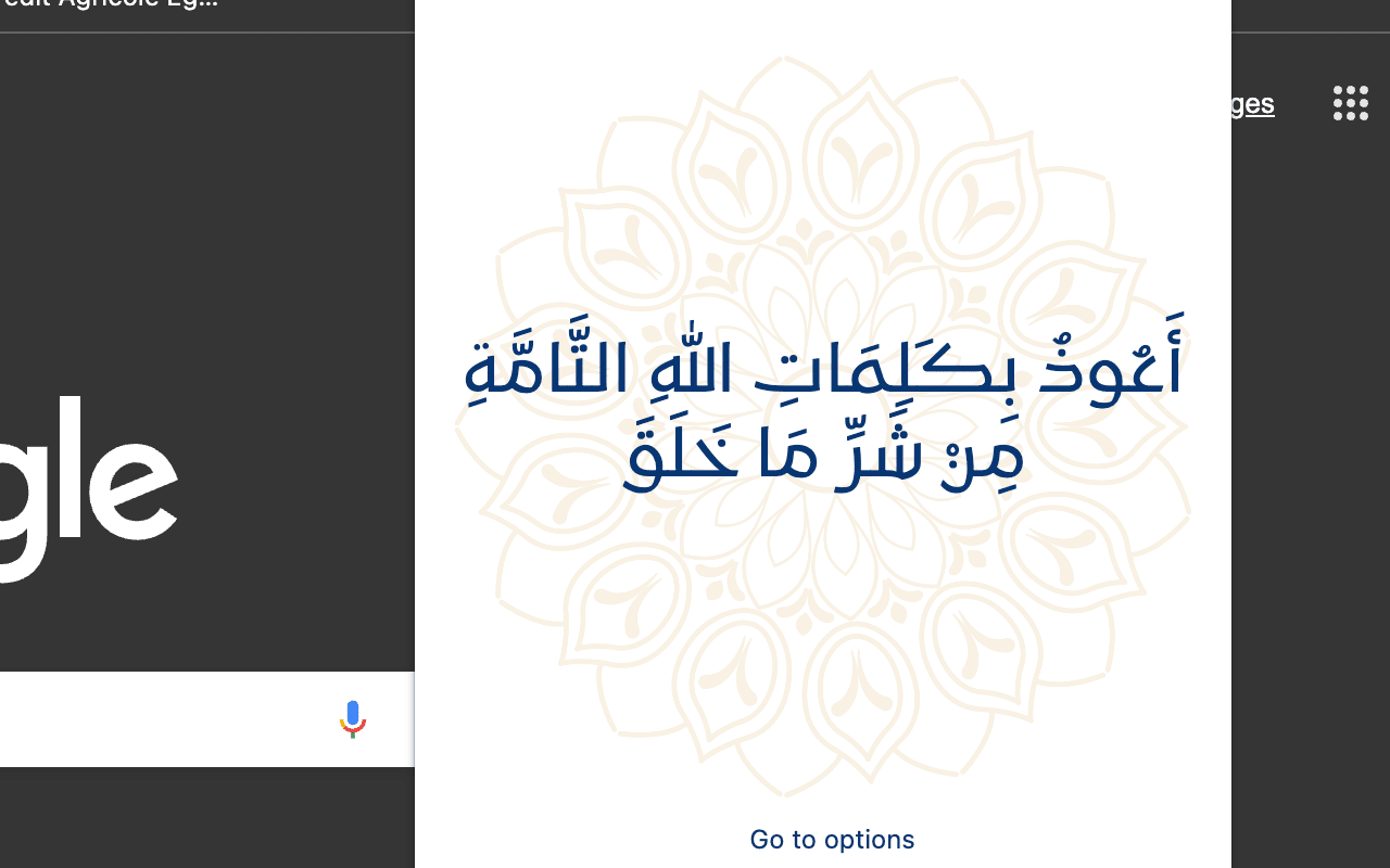 Zekr Reminder - 截图 3