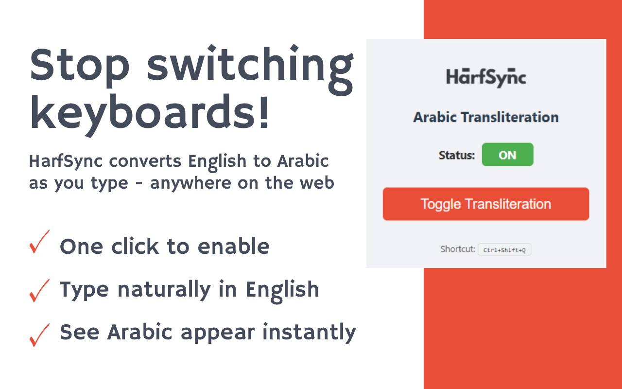HarfSync - Arabic Transliteration - 截图 1