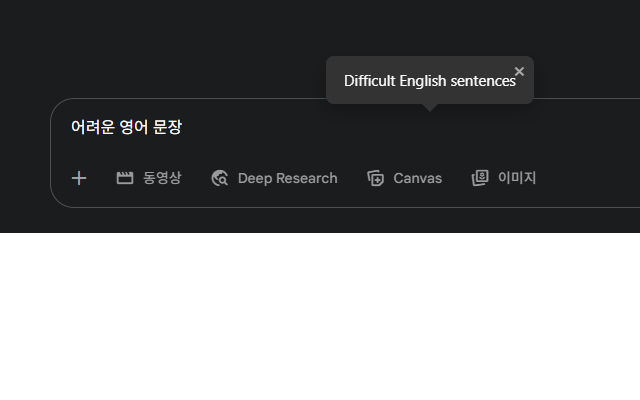 AI Translator (Local LLM) BETA - 截图 4