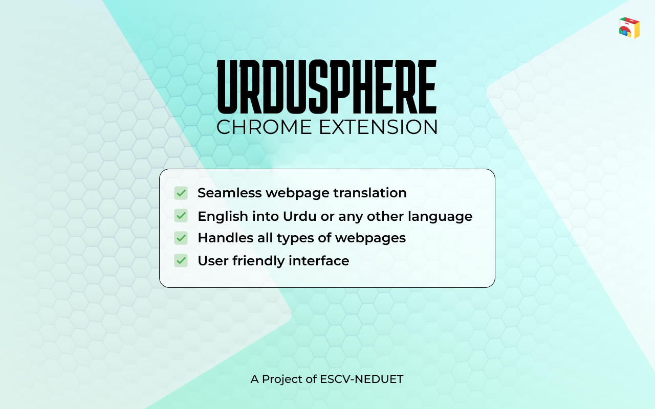 UrduSphere - 截图 1