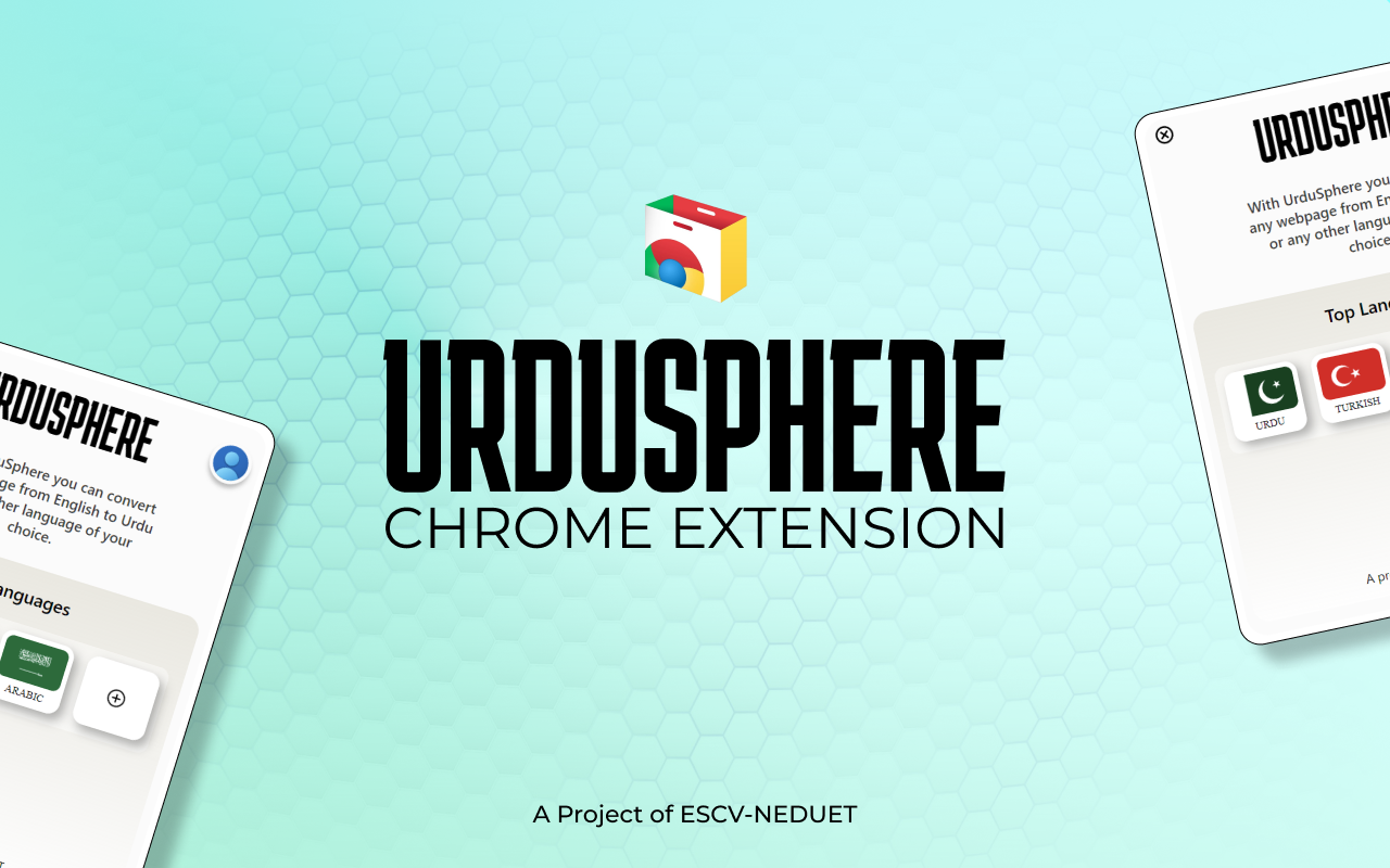 UrduSphere - 截图 2