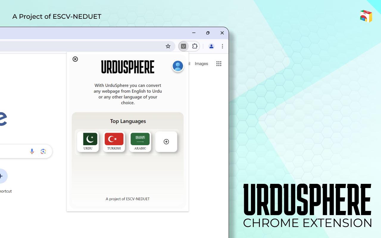 UrduSphere - 截图 3