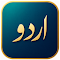 DAF Urdu for Chrome