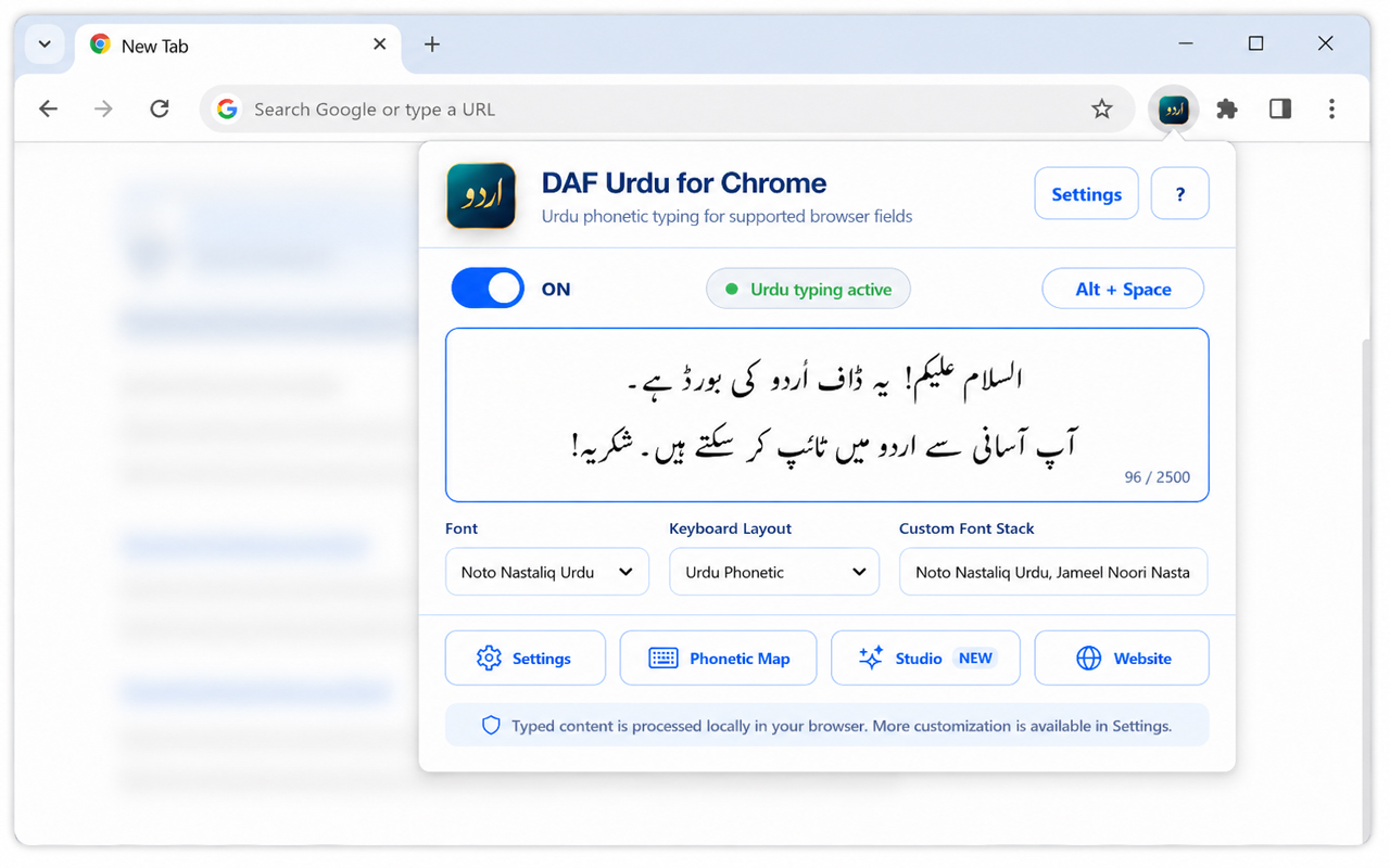 DAF Urdu for Chrome - 截图 3