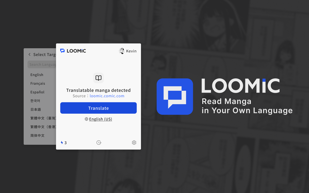 Loomic - A Manga Translation Tool That Breaks Language Barriers - 截图 1