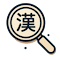 Kanji Lens: Japanese Manga Translator & Learning Tool