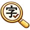 WhichKanji - Japanese Text Capture