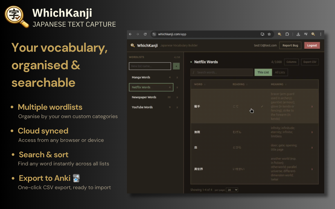 WhichKanji - Japanese Text Capture - 截图 2