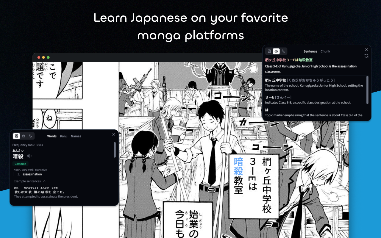 ManabiDojo - Learn Japanese on the Web (Manga OCR, YouTube, NHK & more!) - 截图 2