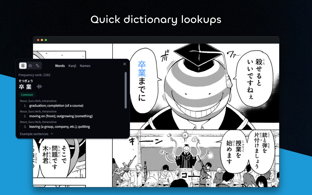 ManabiDojo - Learn Japanese on the Web (Manga OCR, YouTube, NHK & more!) - 截图 3