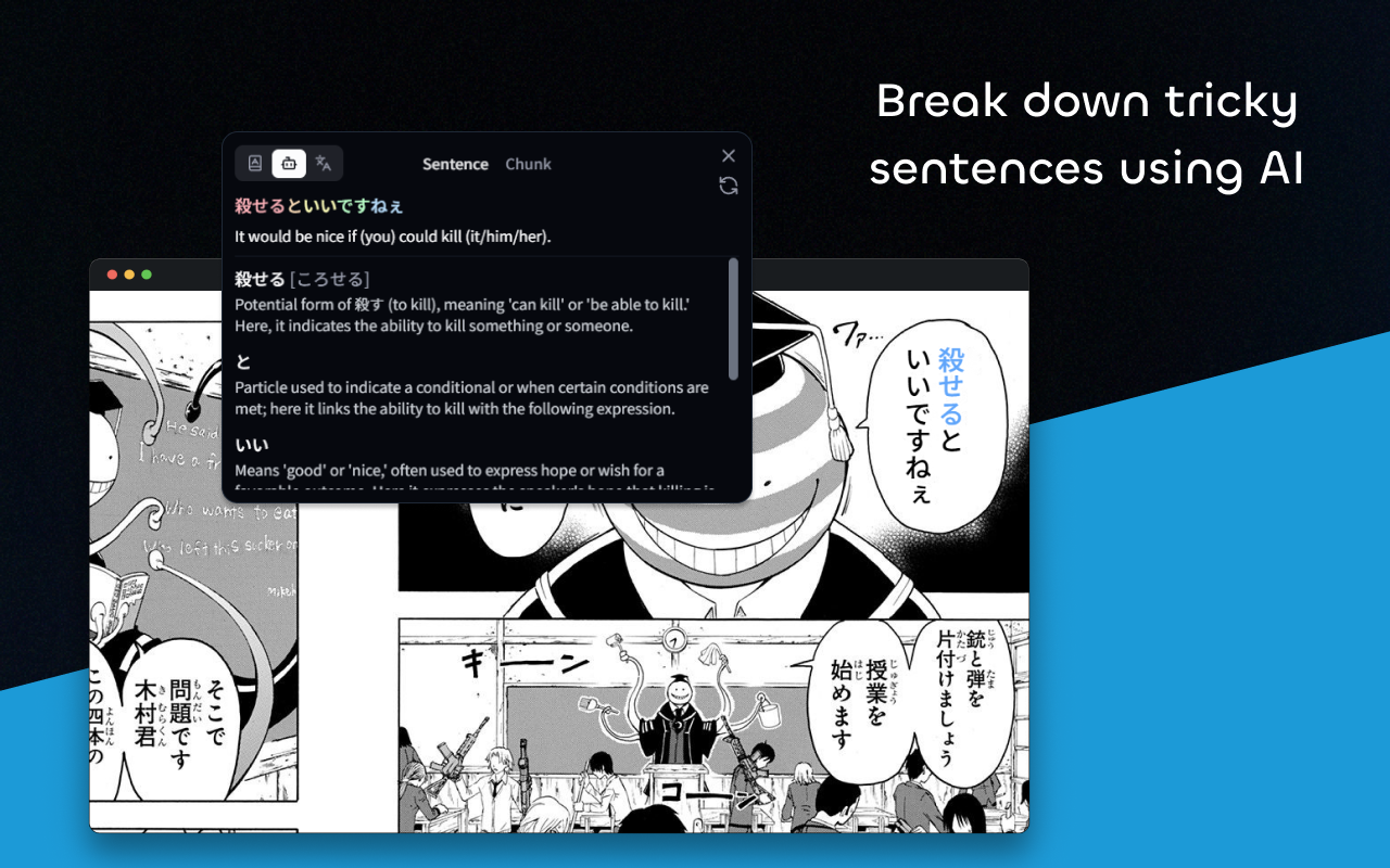 ManabiDojo - Learn Japanese on the Web (Manga OCR, YouTube, NHK & more!) - 截图 4