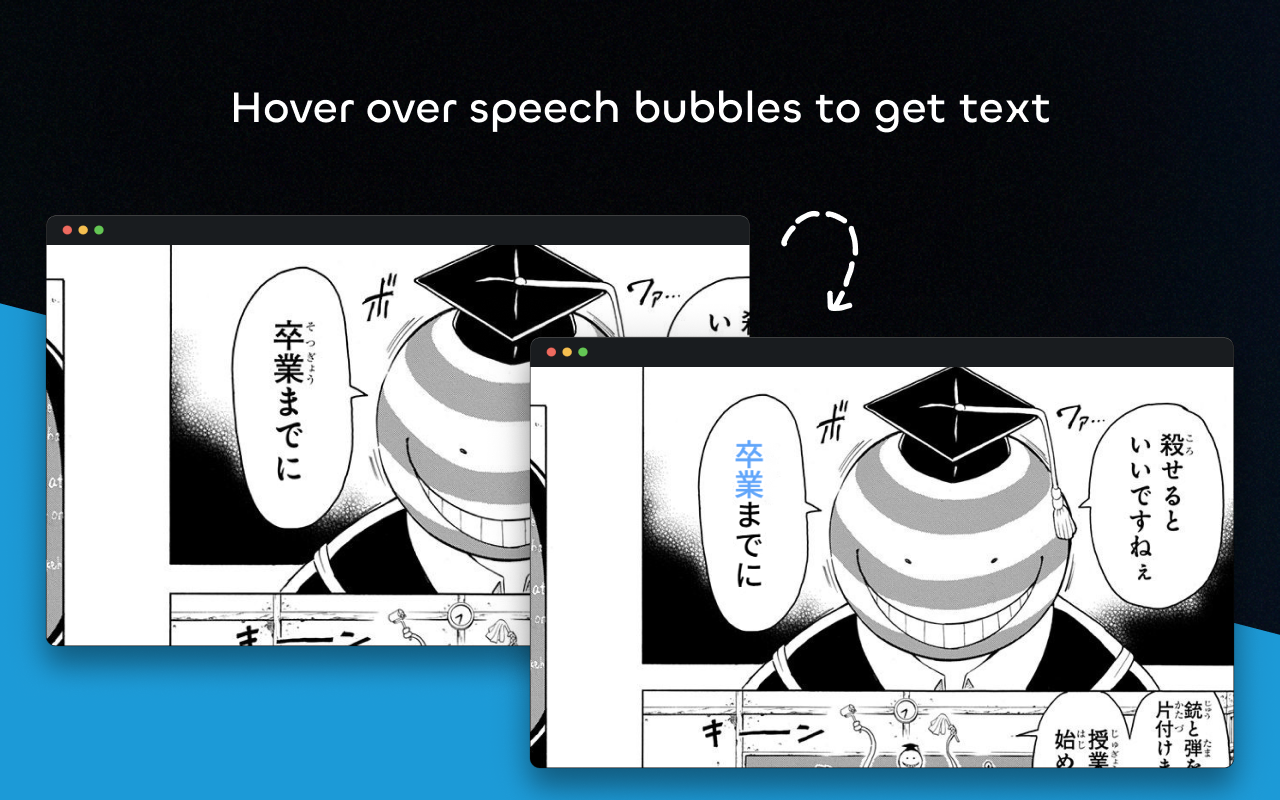 ManabiDojo - Learn Japanese on the Web (Manga OCR, YouTube, NHK & more!) - 截图 5