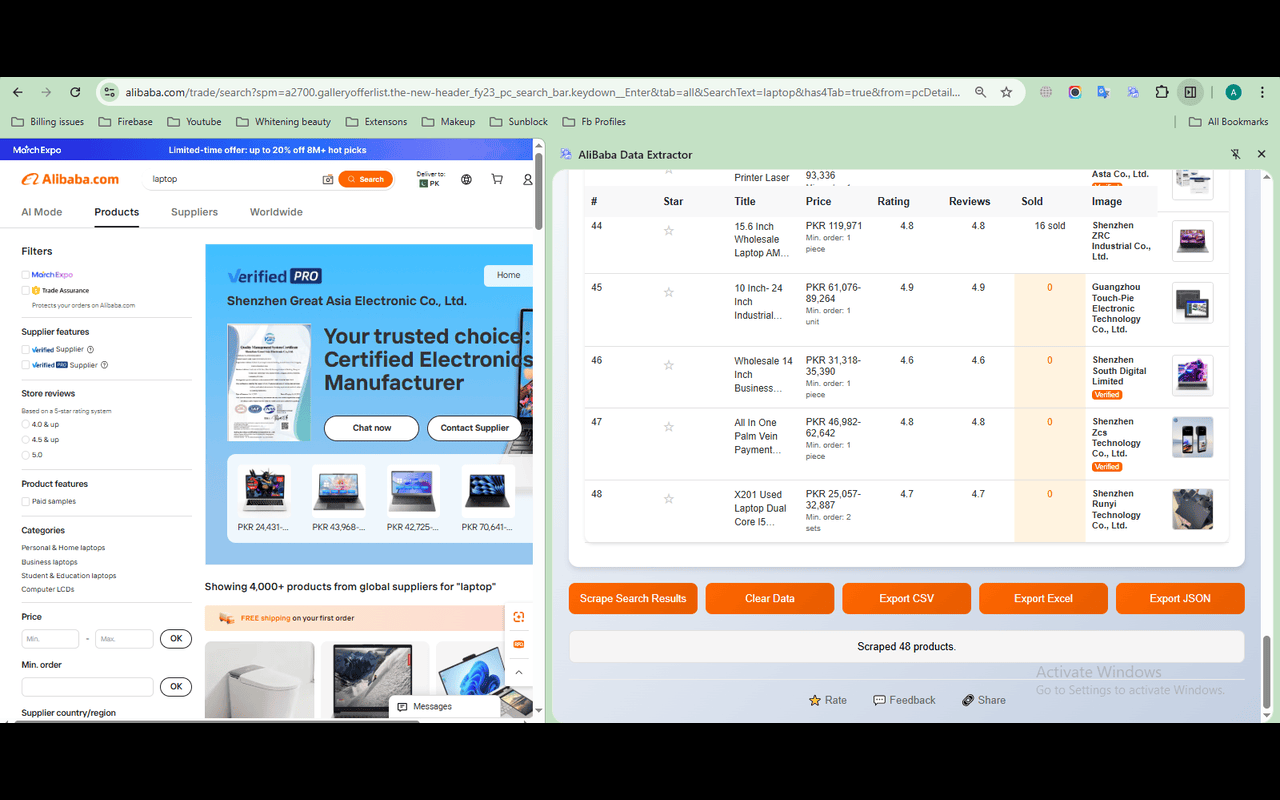 AliBaba Data Extractor - 截图 2