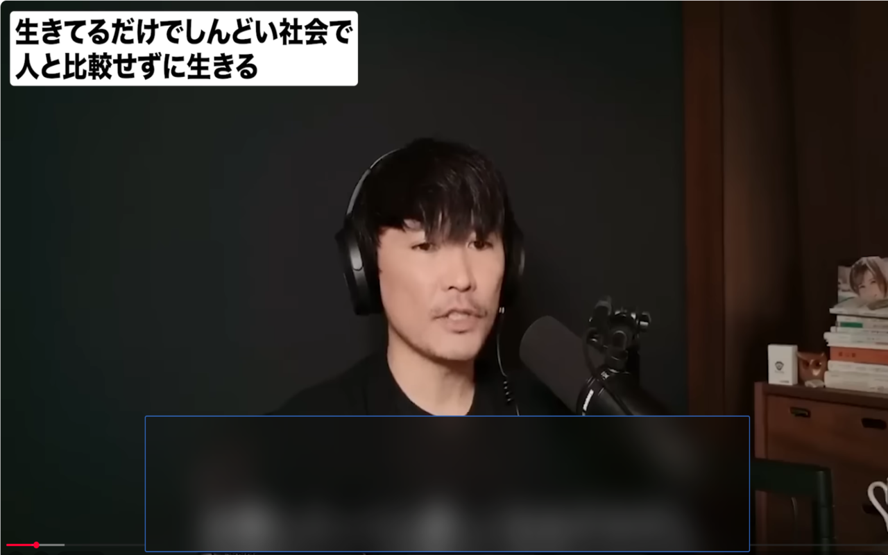 YouTube Sub Blur - 截图 2