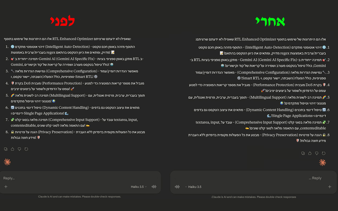 RTL Enhanced Optimizer - 截图 3
