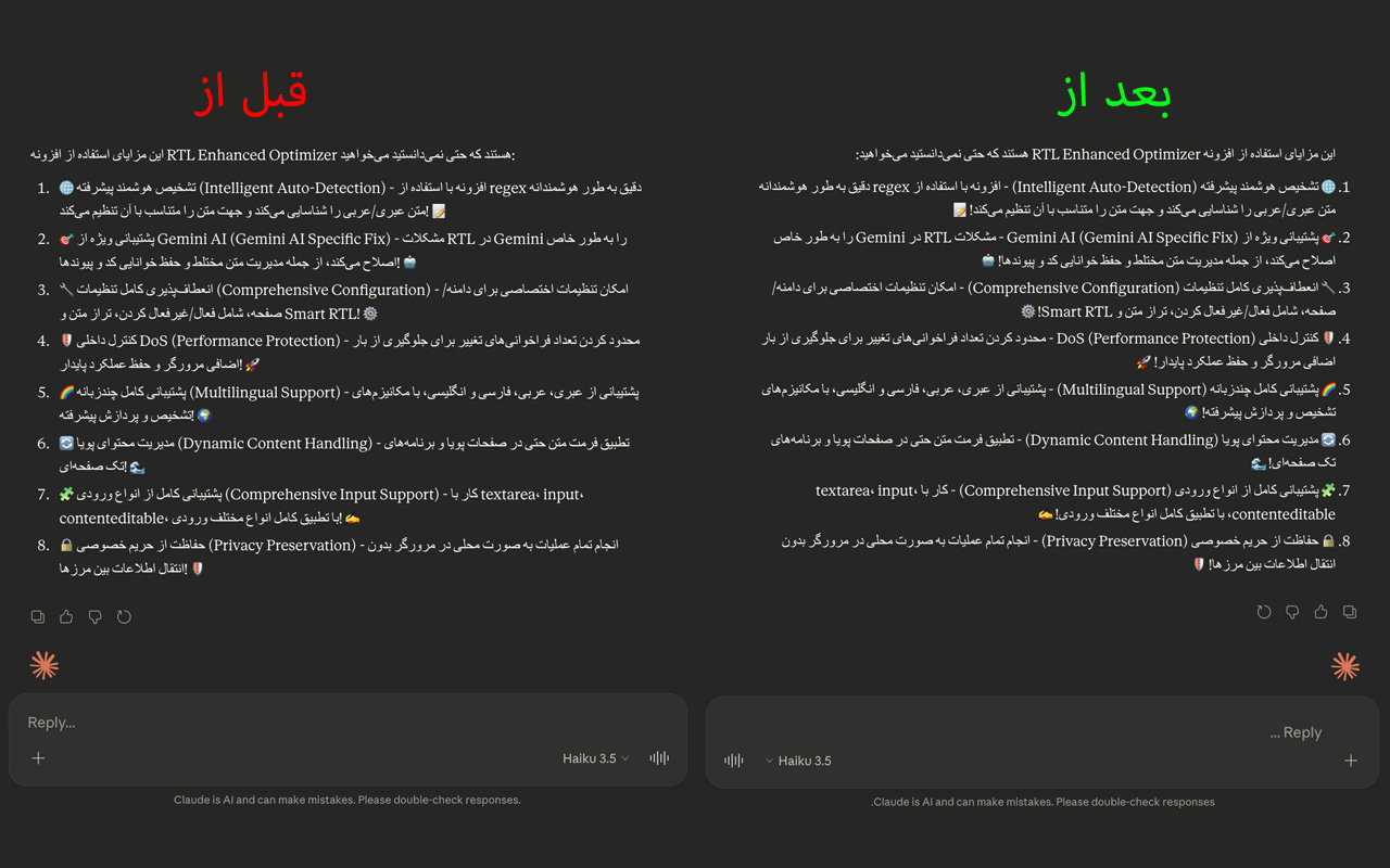 RTL Enhanced Optimizer - 截图 4