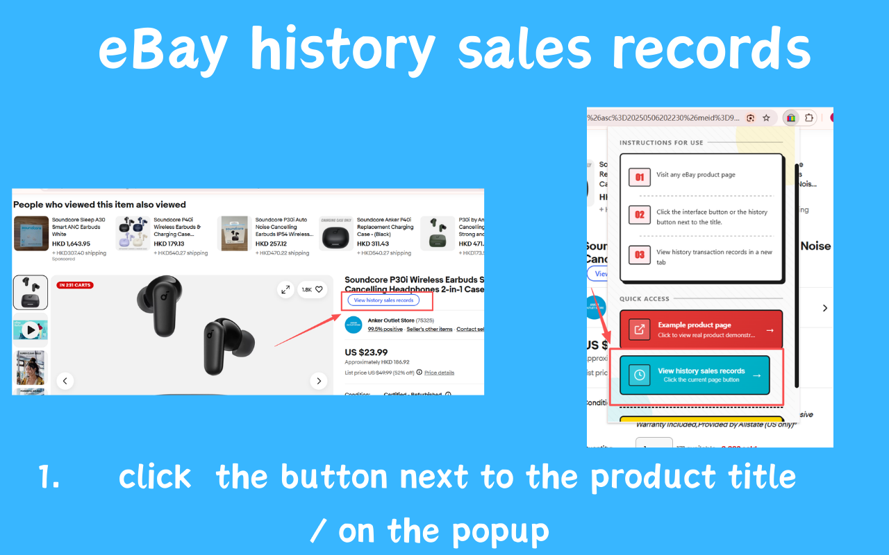 eBay 历史售卖价格 - 截图 4