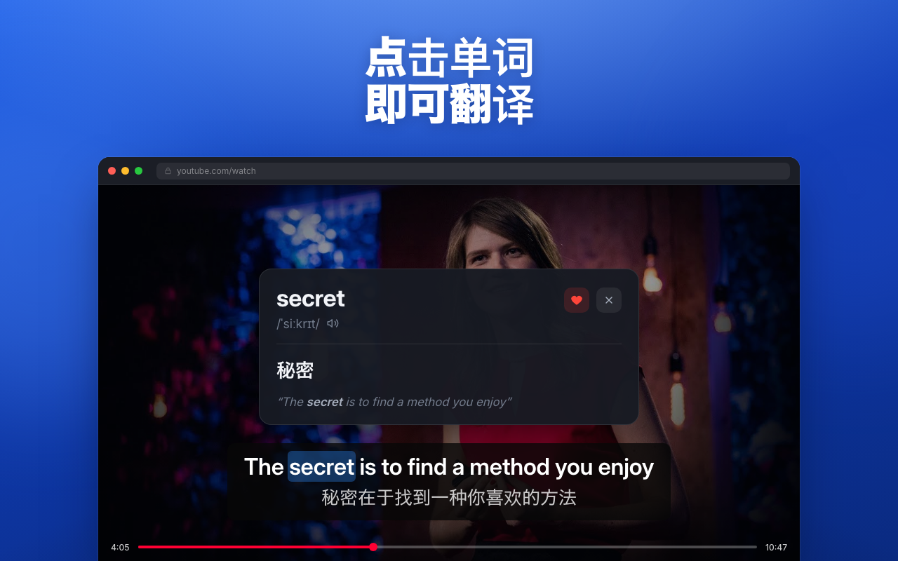 Linglass — YouTube和Netflix双语字幕 - 截图 1