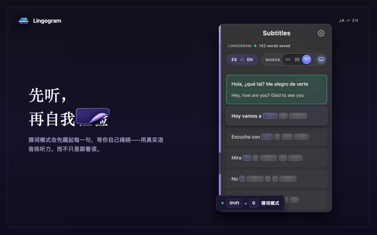 Dual Subtitles — Lingogram:在 YouTube 和 Netflix 上学语言 - 截图 3